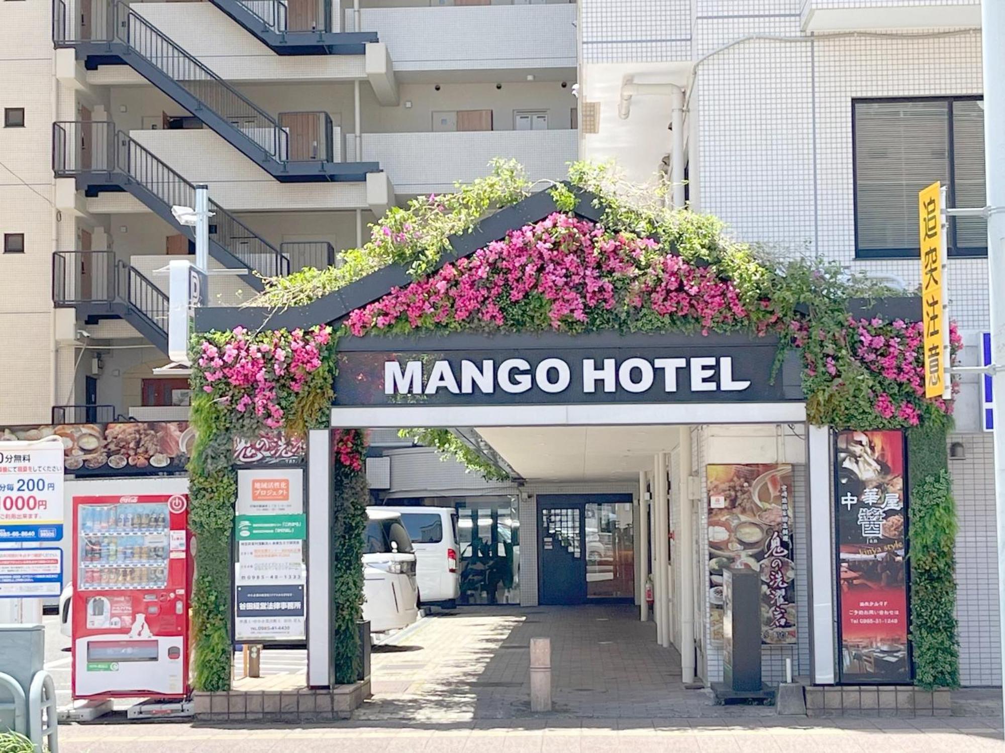 Miyazaki Mango Hotel - Vacation Stay 58318V Exteriér fotografie